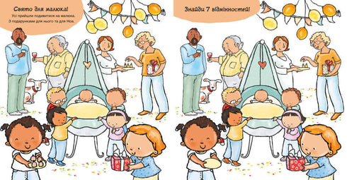 Woher kommen die Kinder?